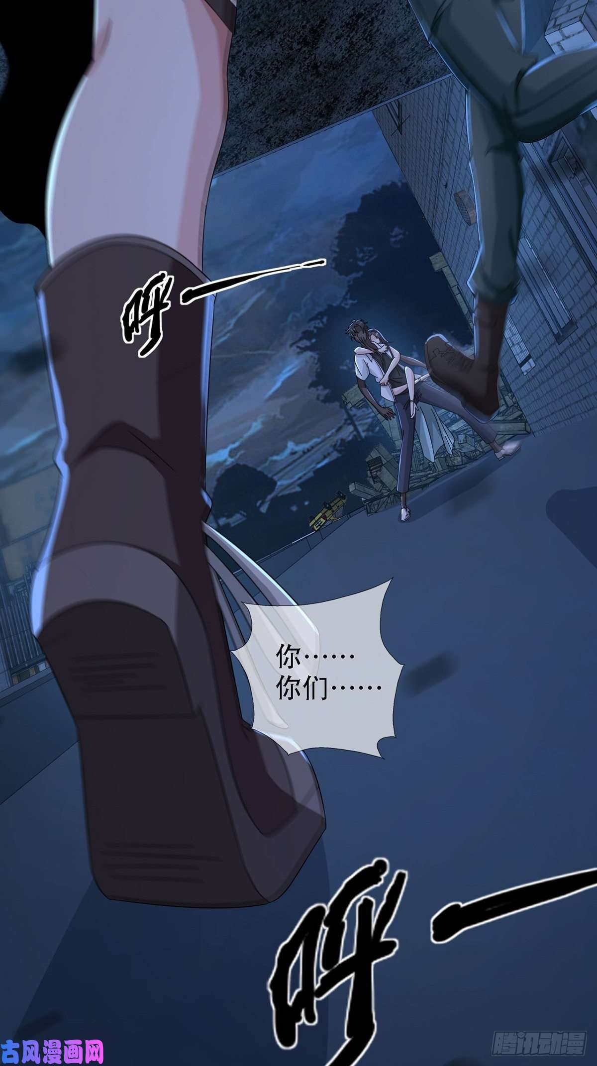 末日乐园0036 还是个渣男