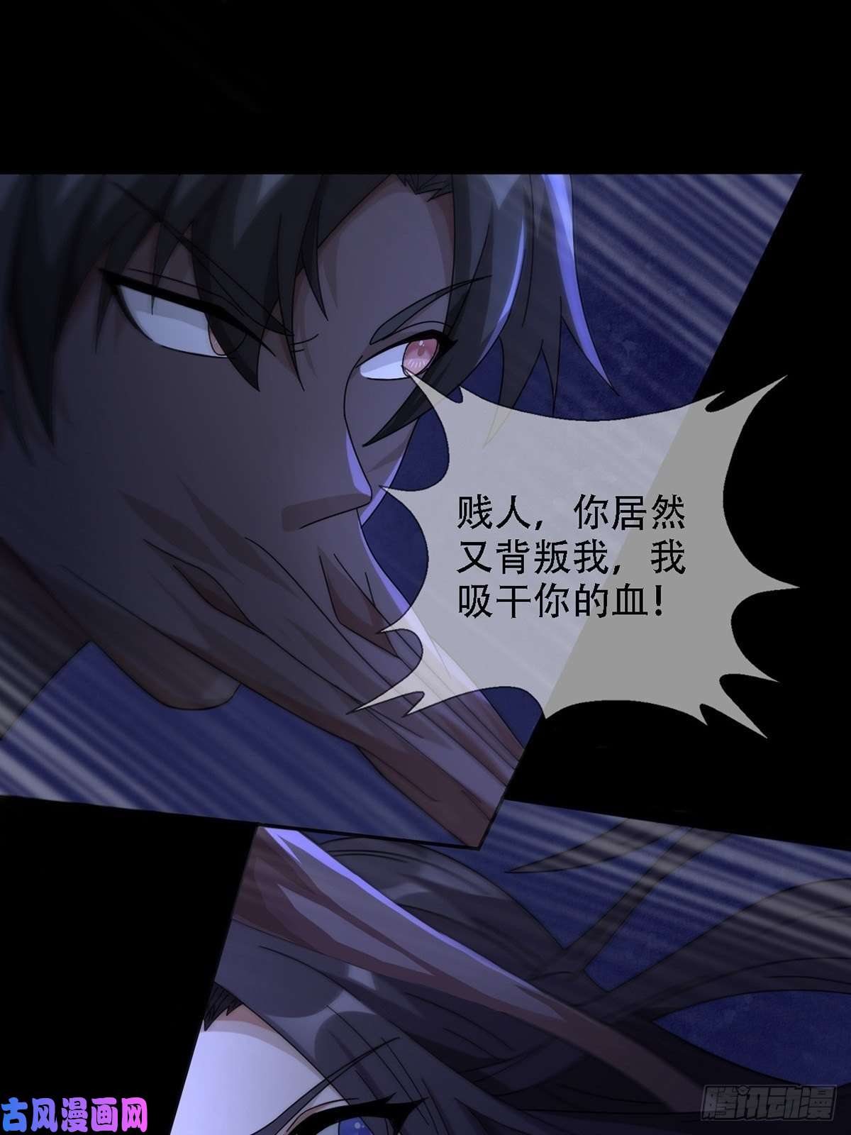 末日乐园0037 和堕落种交朋友