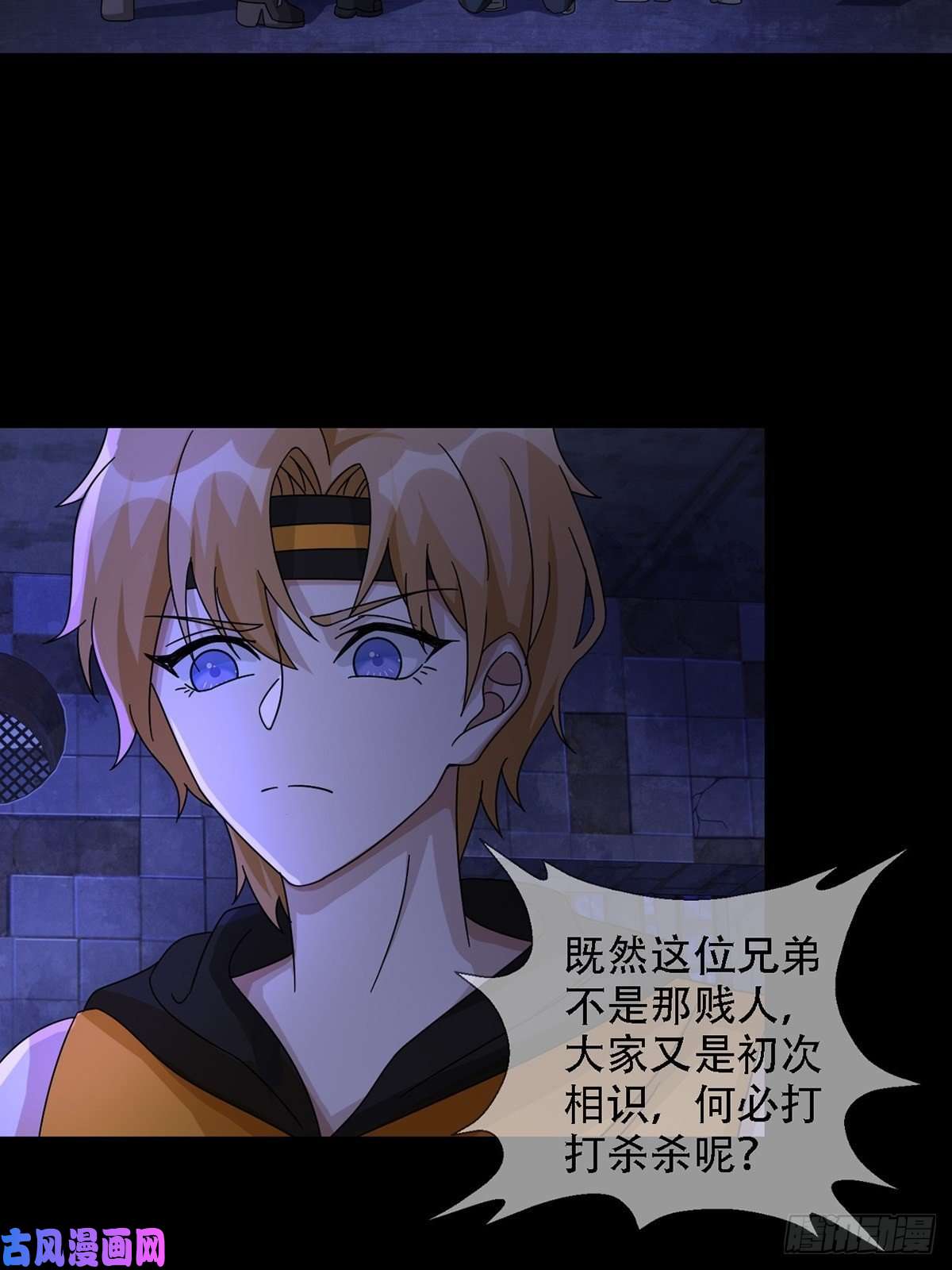 末日乐园0037 和堕落种交朋友