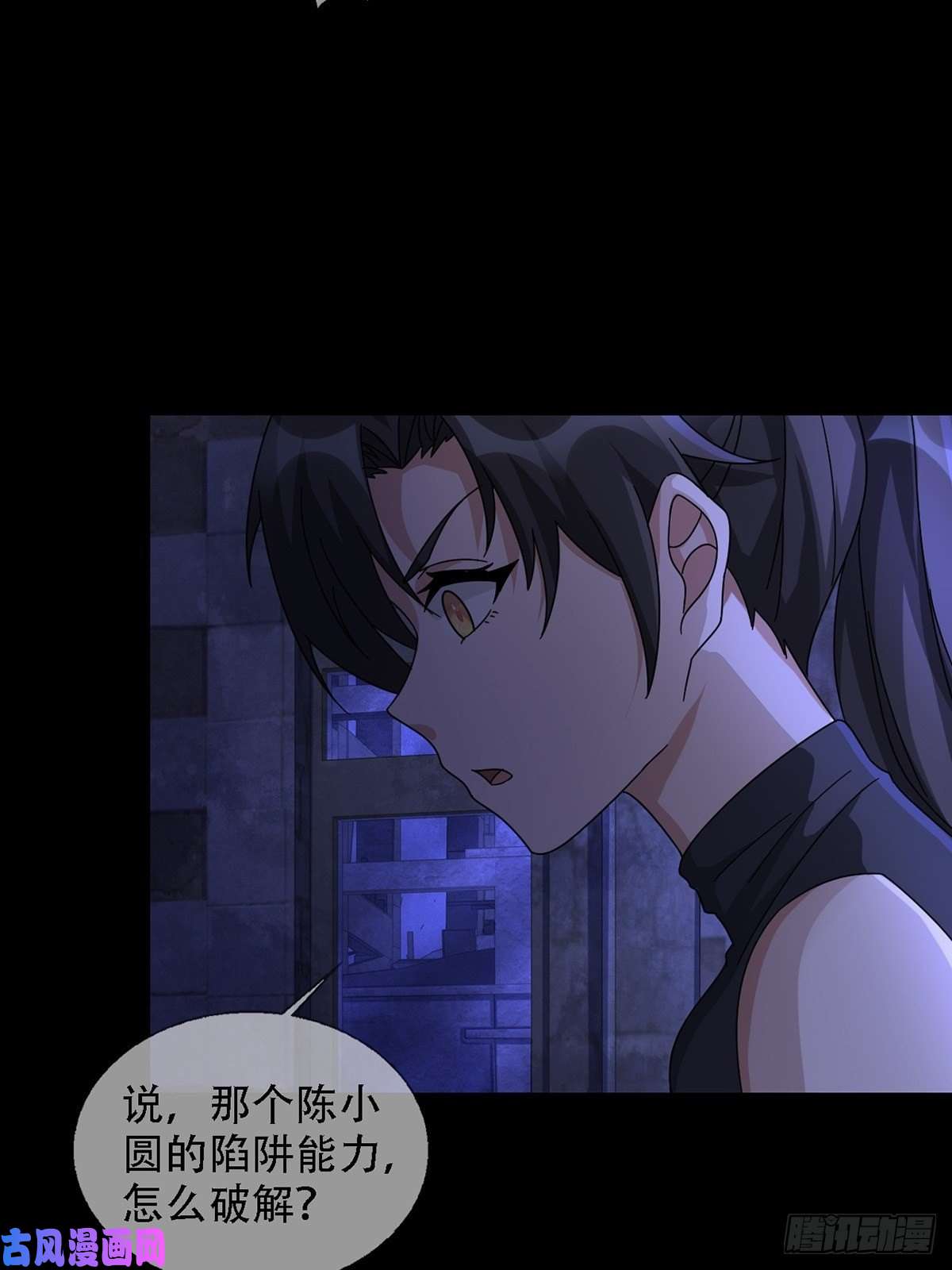 末日乐园0037 和堕落种交朋友