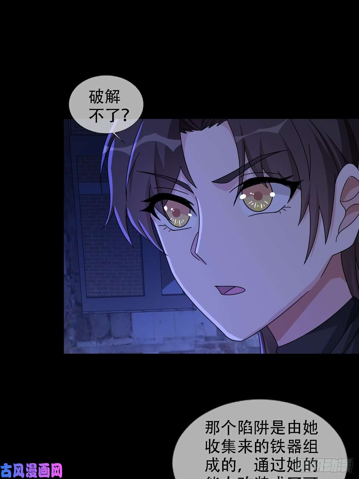 末日乐园0037 和堕落种交朋友