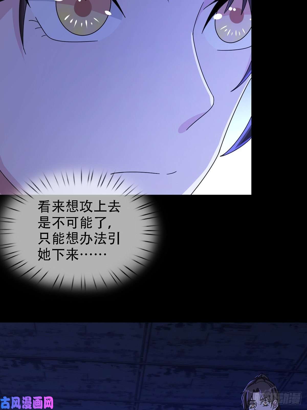 末日乐园0037 和堕落种交朋友