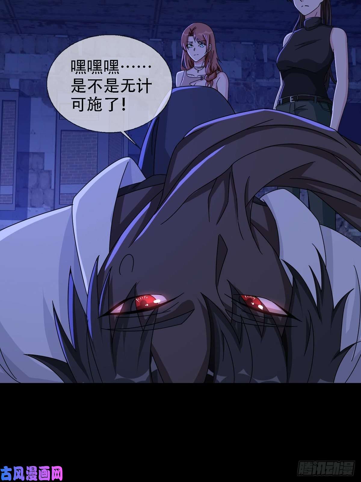 末日乐园0037 和堕落种交朋友