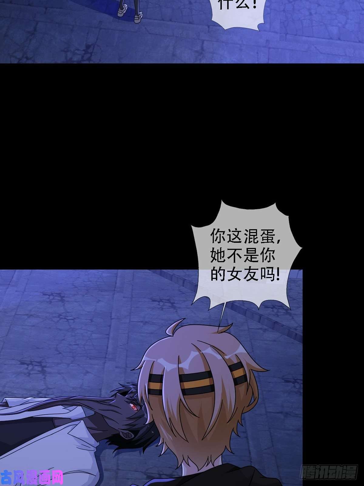 末日乐园0037 和堕落种交朋友