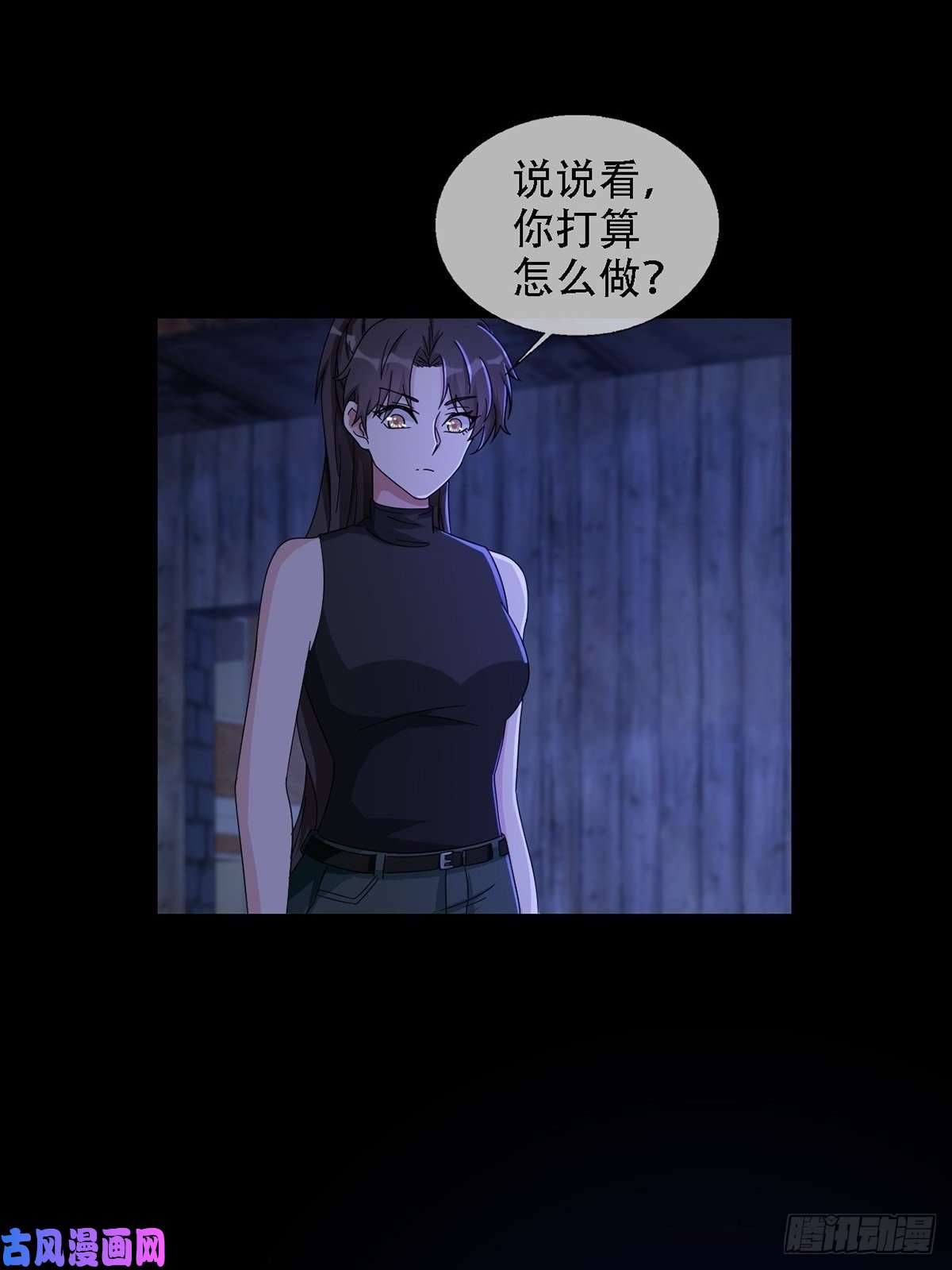 末日乐园0037 和堕落种交朋友