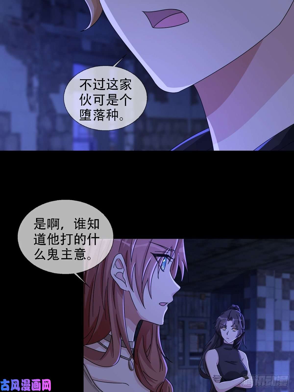 末日乐园0037 和堕落种交朋友