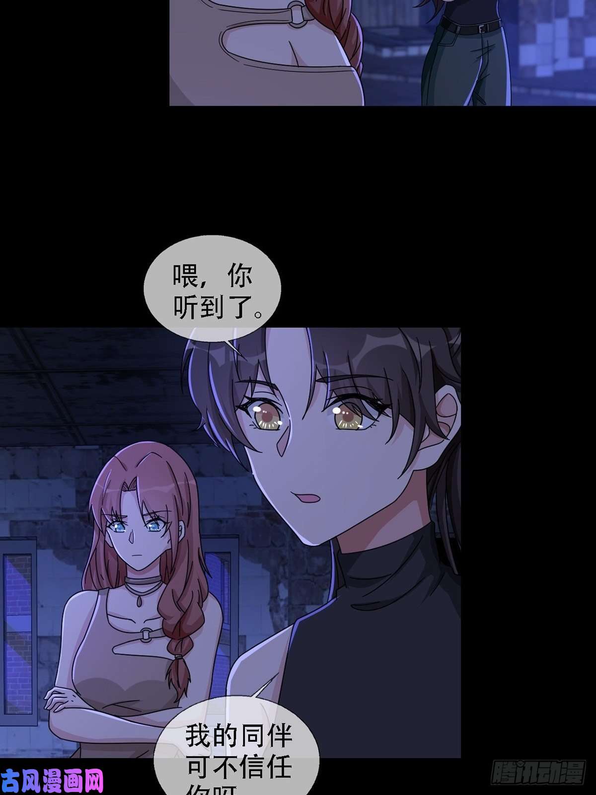 末日乐园0037 和堕落种交朋友
