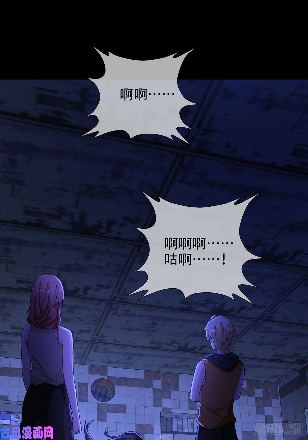 末日乐园0037 和堕落种交朋友