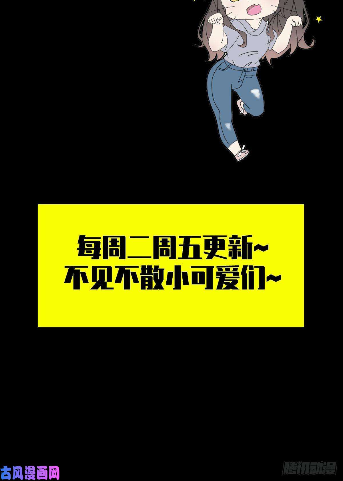 末日乐园0037 和堕落种交朋友