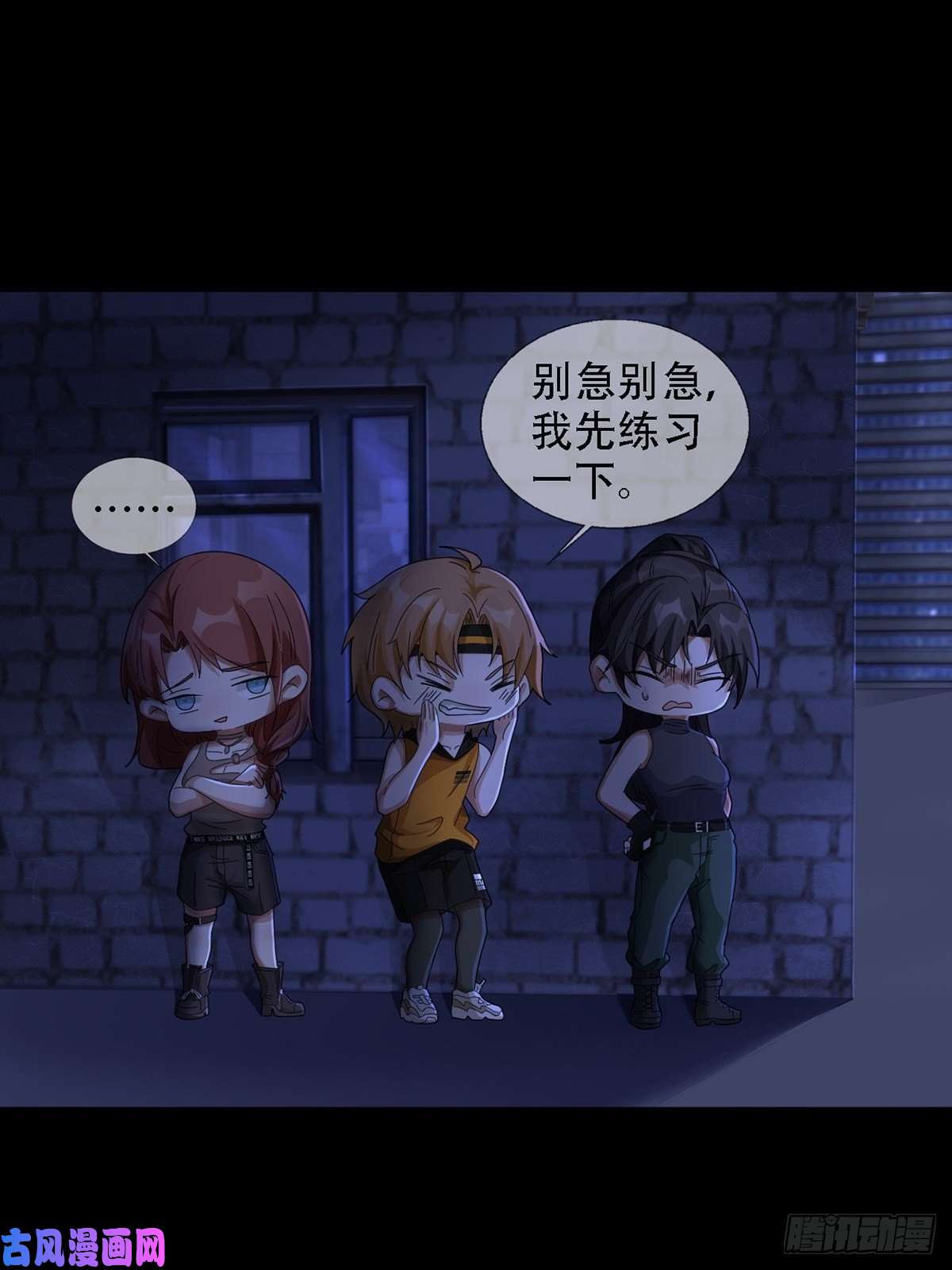 末日乐园0038 同归于尽吧