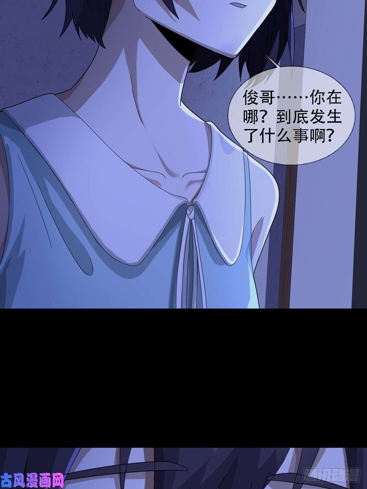 末日乐园0038 同归于尽吧
