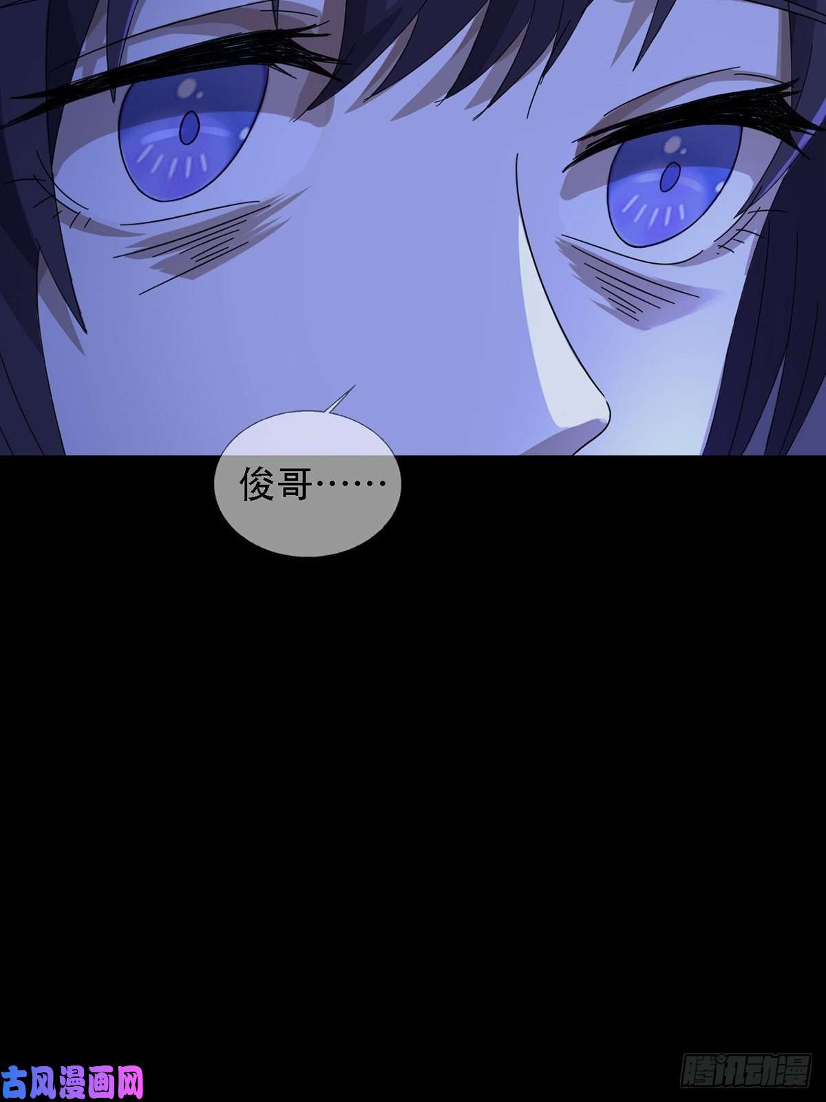 末日乐园0038 同归于尽吧