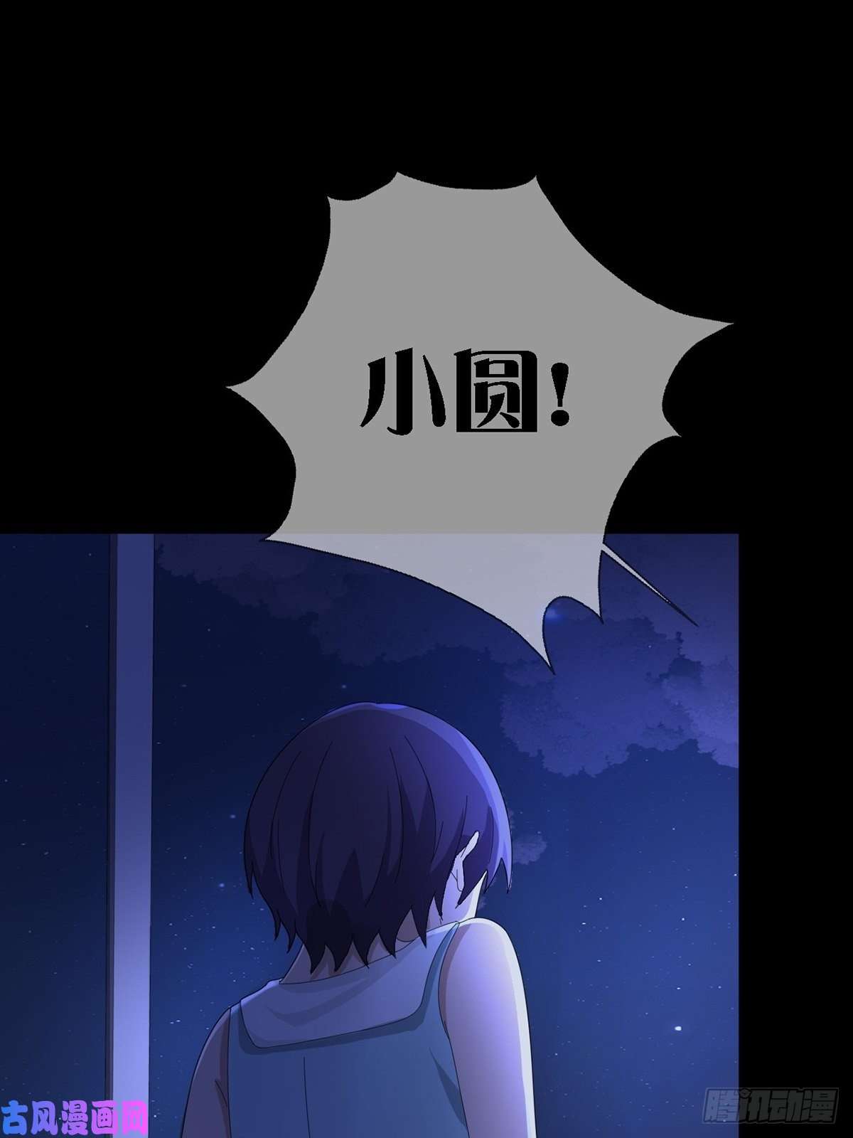 末日乐园0038 同归于尽吧