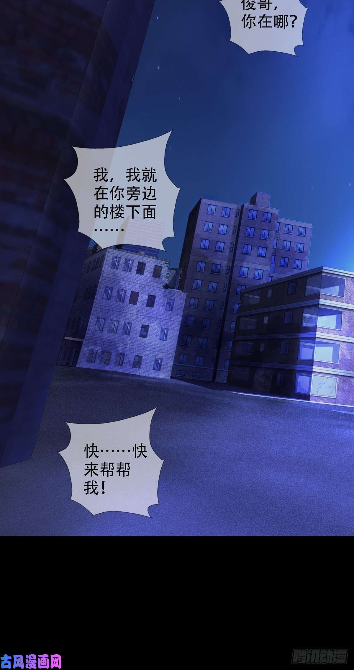 末日乐园0038 同归于尽吧