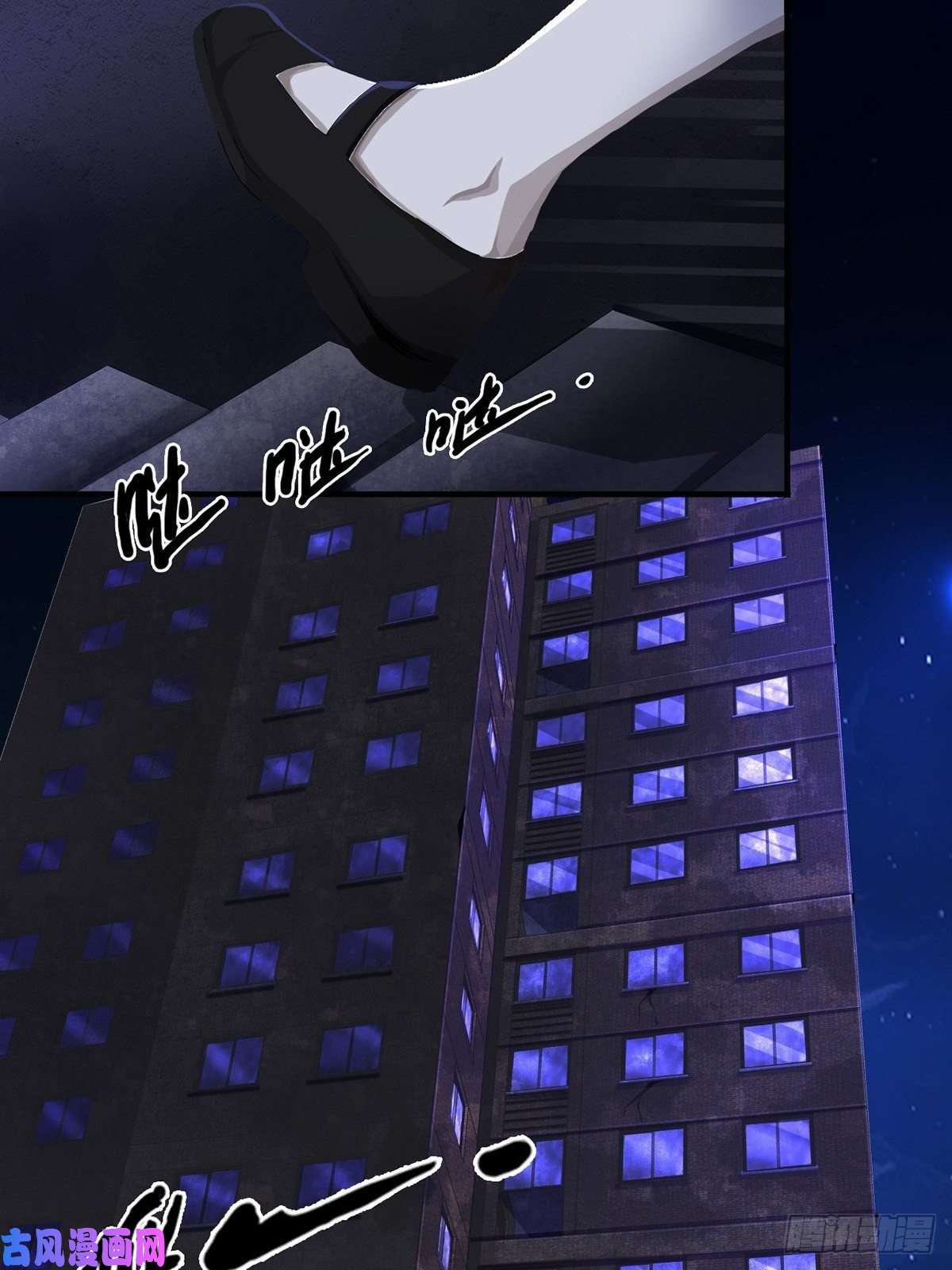 末日乐园0038 同归于尽吧