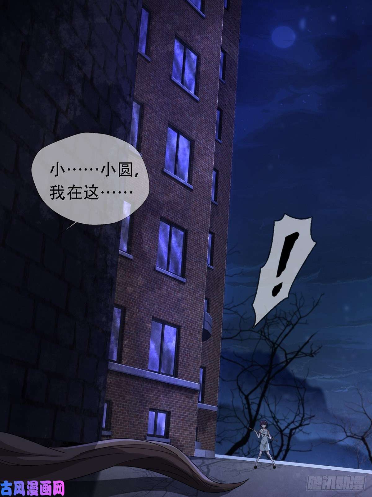 末日乐园0038 同归于尽吧