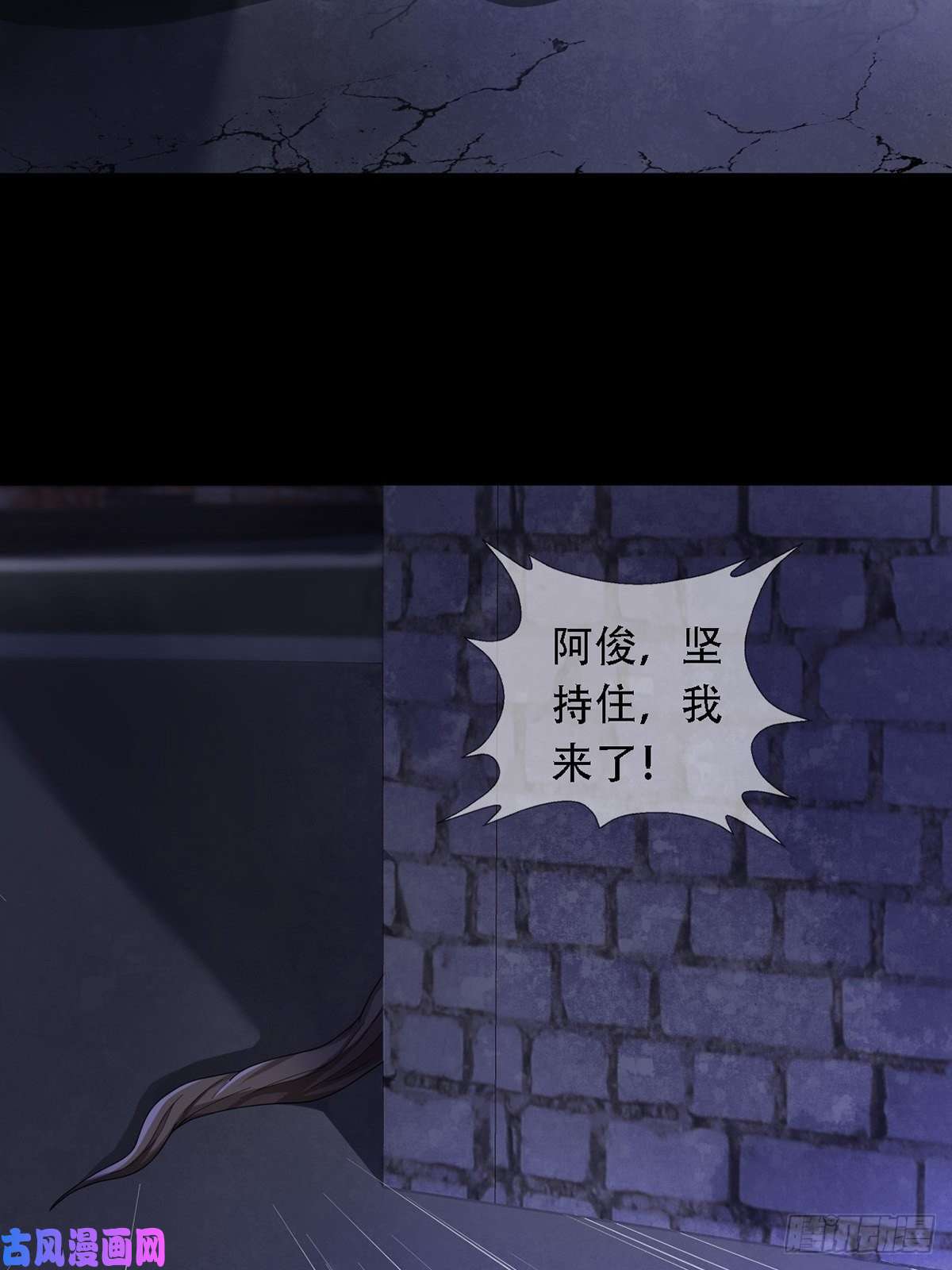 末日乐园0038 同归于尽吧