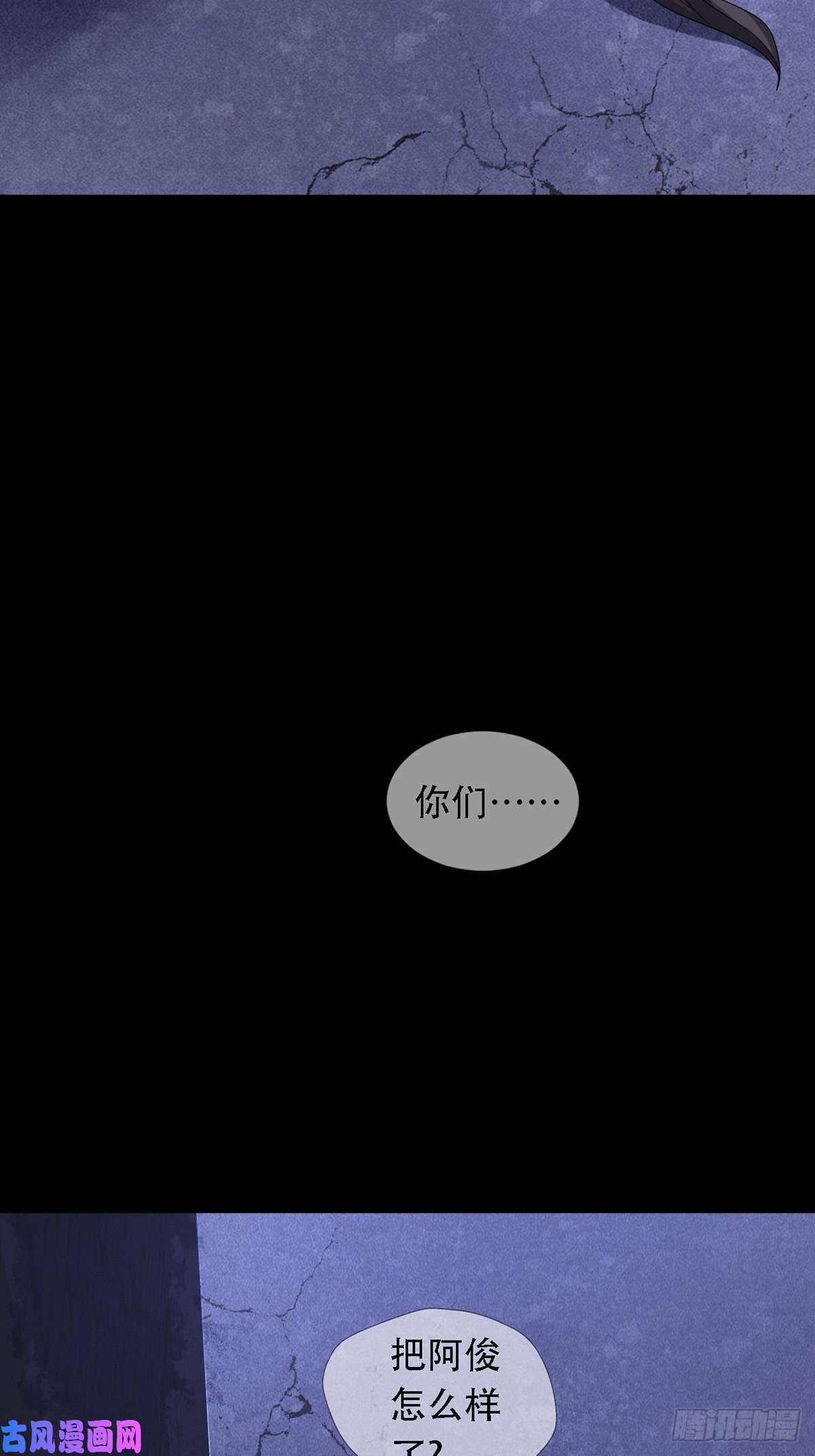 末日乐园0038 同归于尽吧