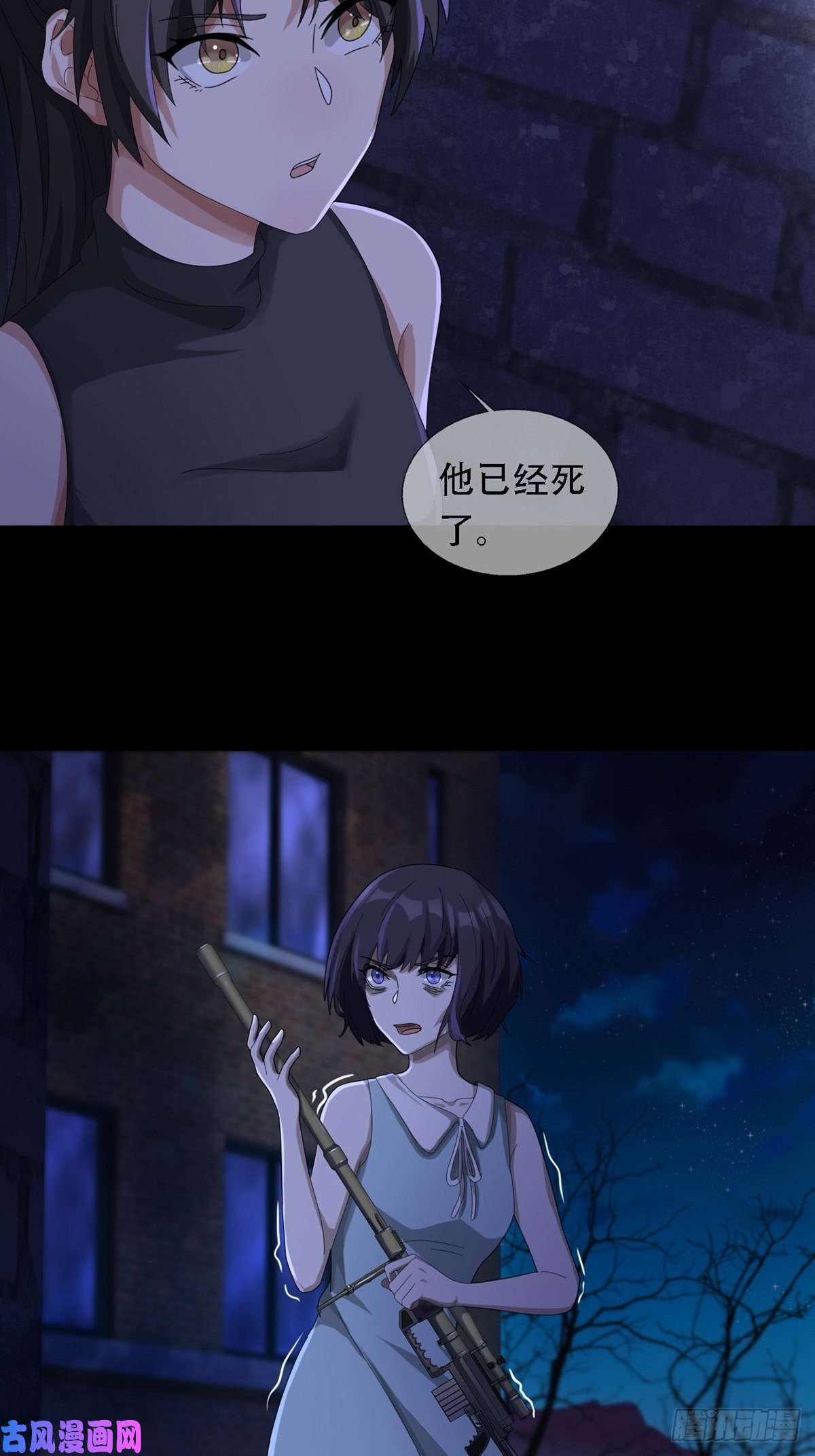 末日乐园0038 同归于尽吧