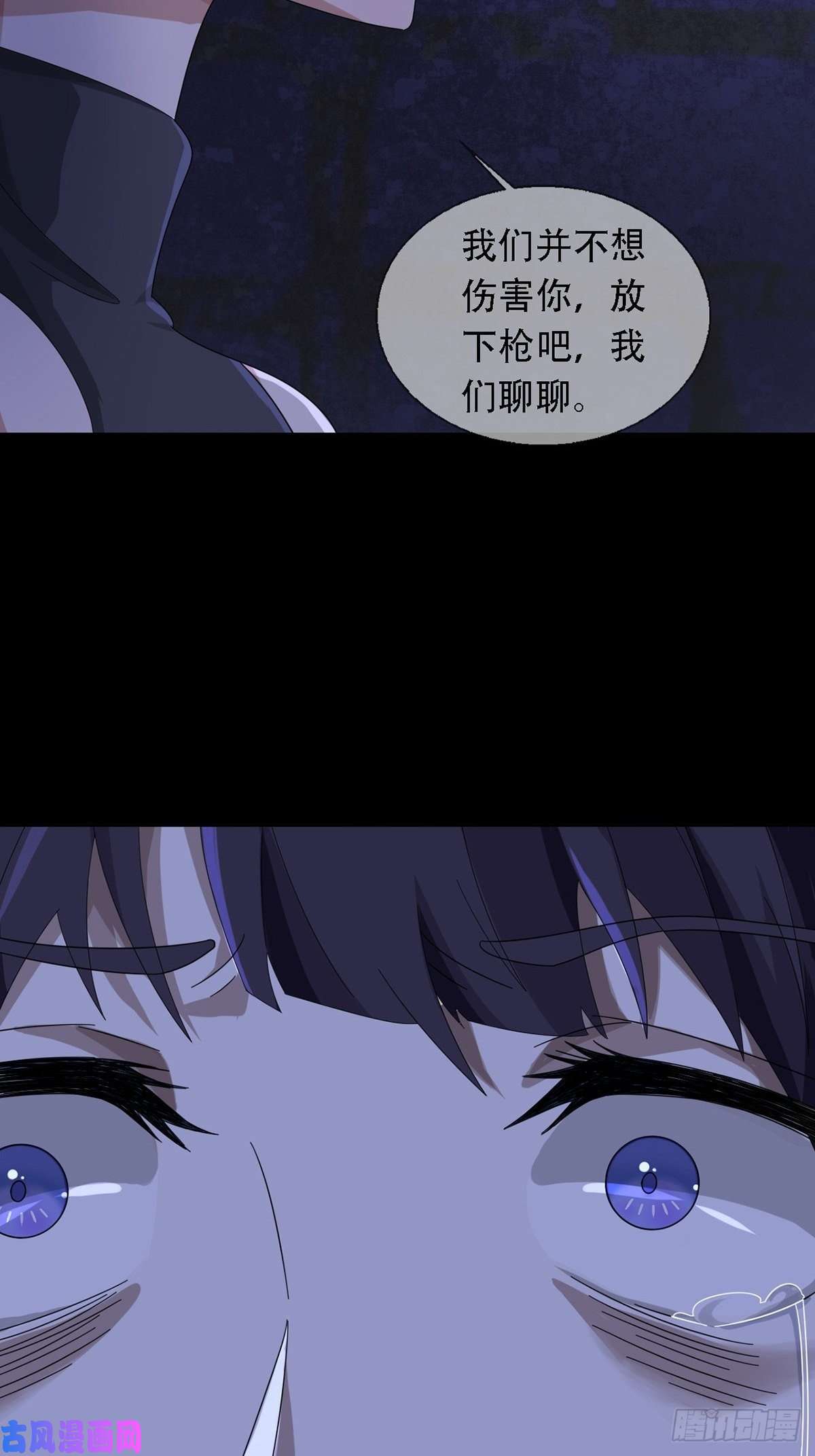 末日乐园0038 同归于尽吧