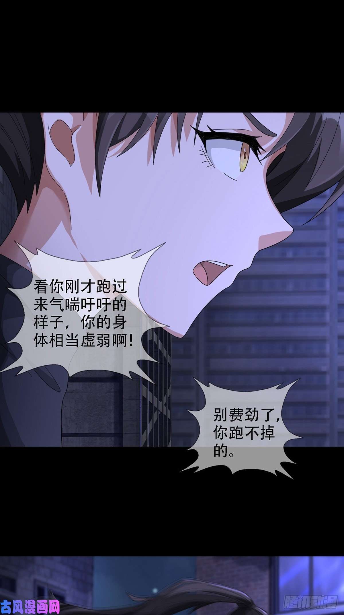 末日乐园0038 同归于尽吧