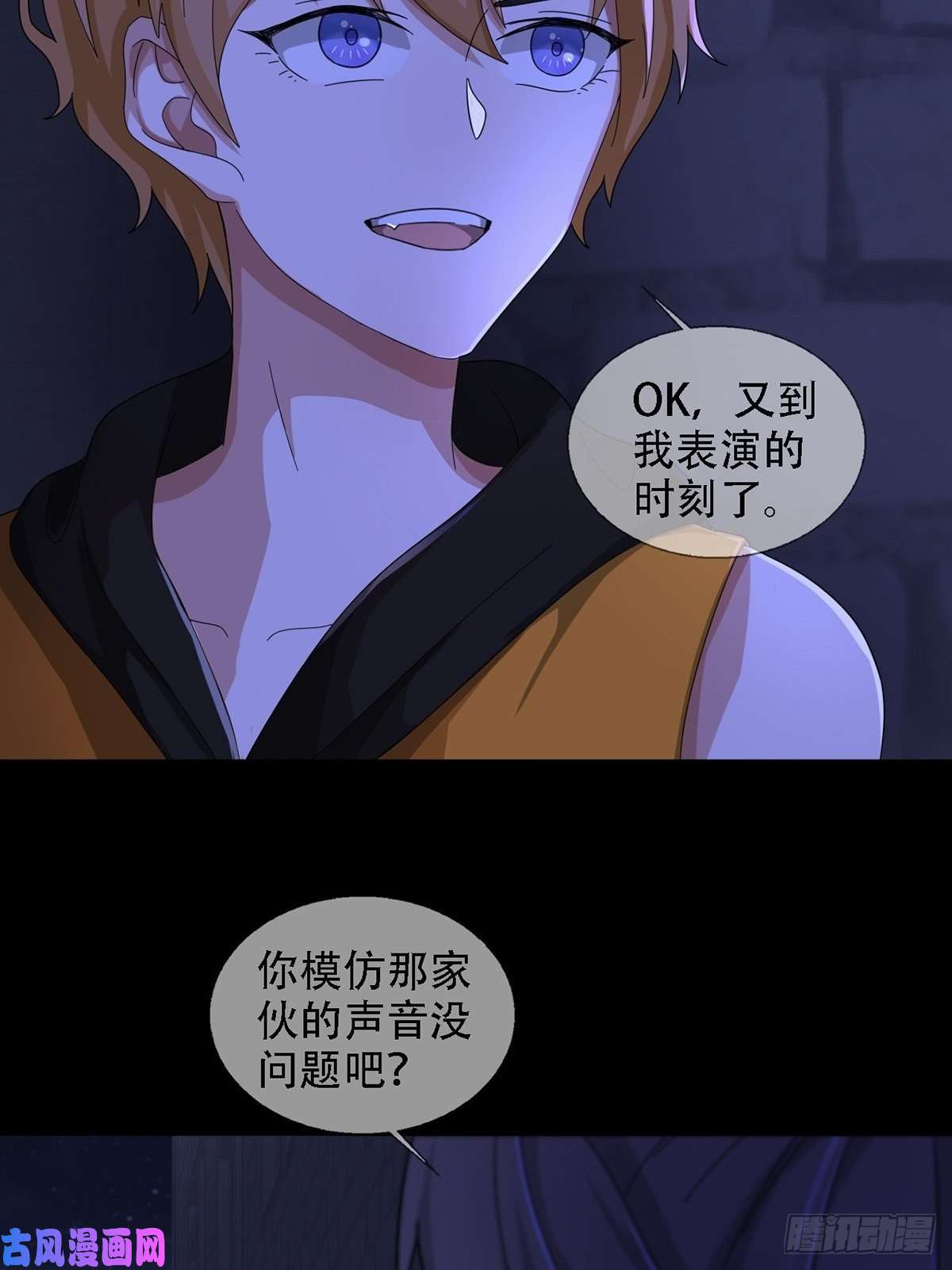 末日乐园0038 同归于尽吧