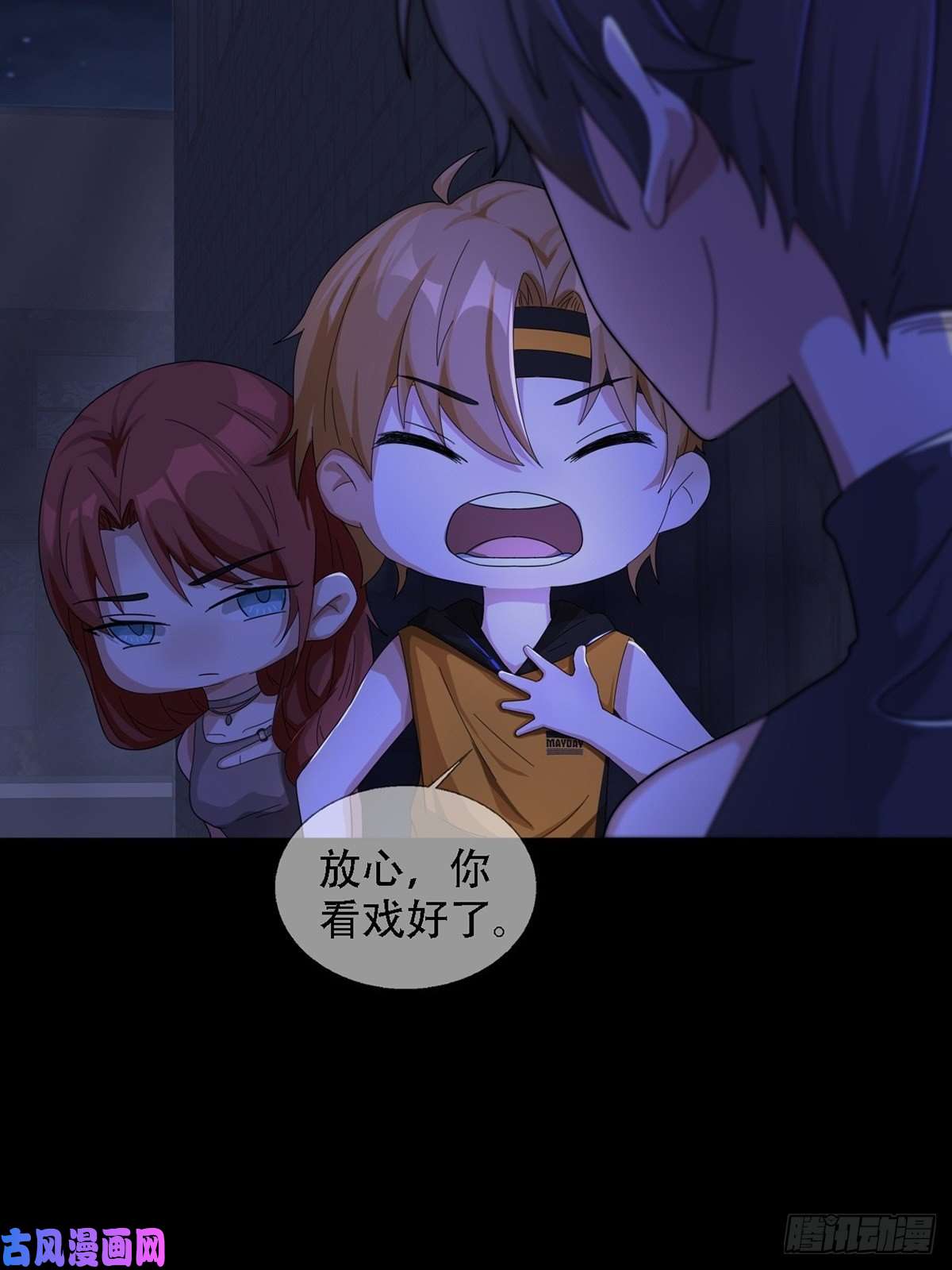 末日乐园0038 同归于尽吧