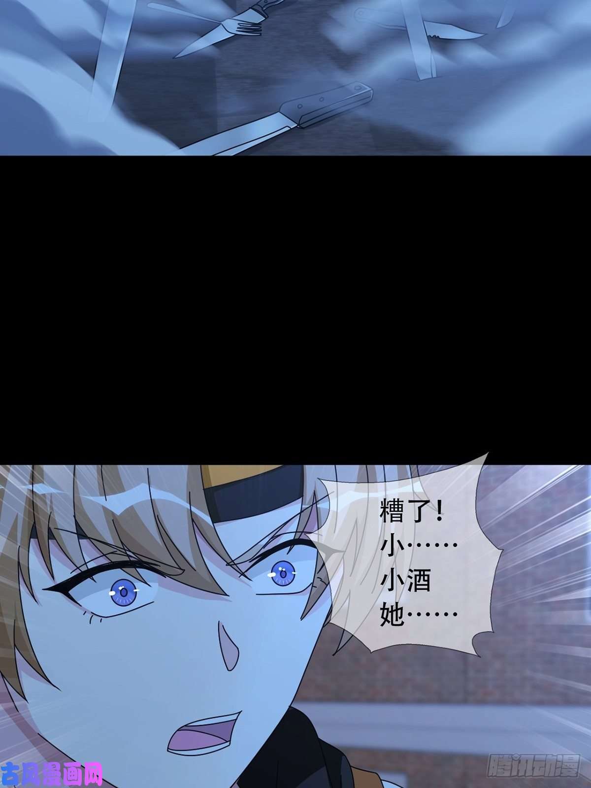 末日乐园0039 活着的意义