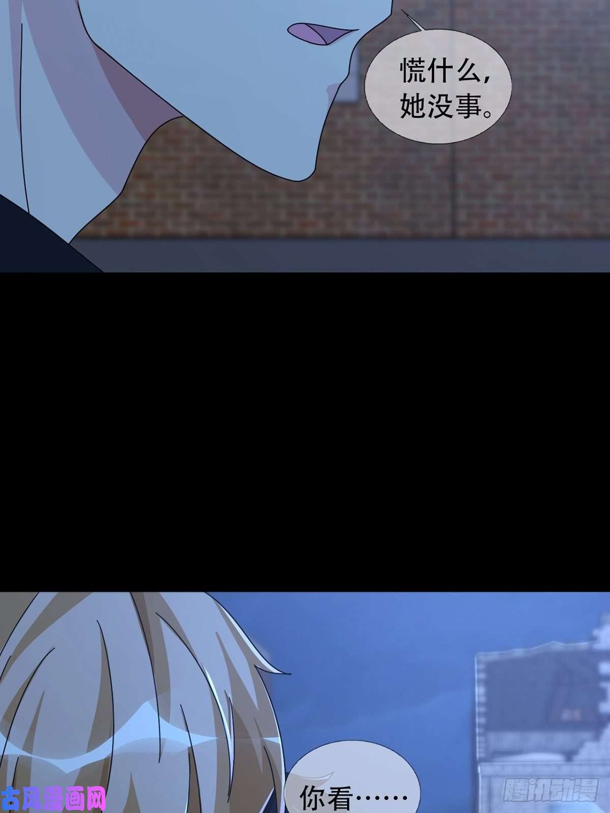 末日乐园0039 活着的意义