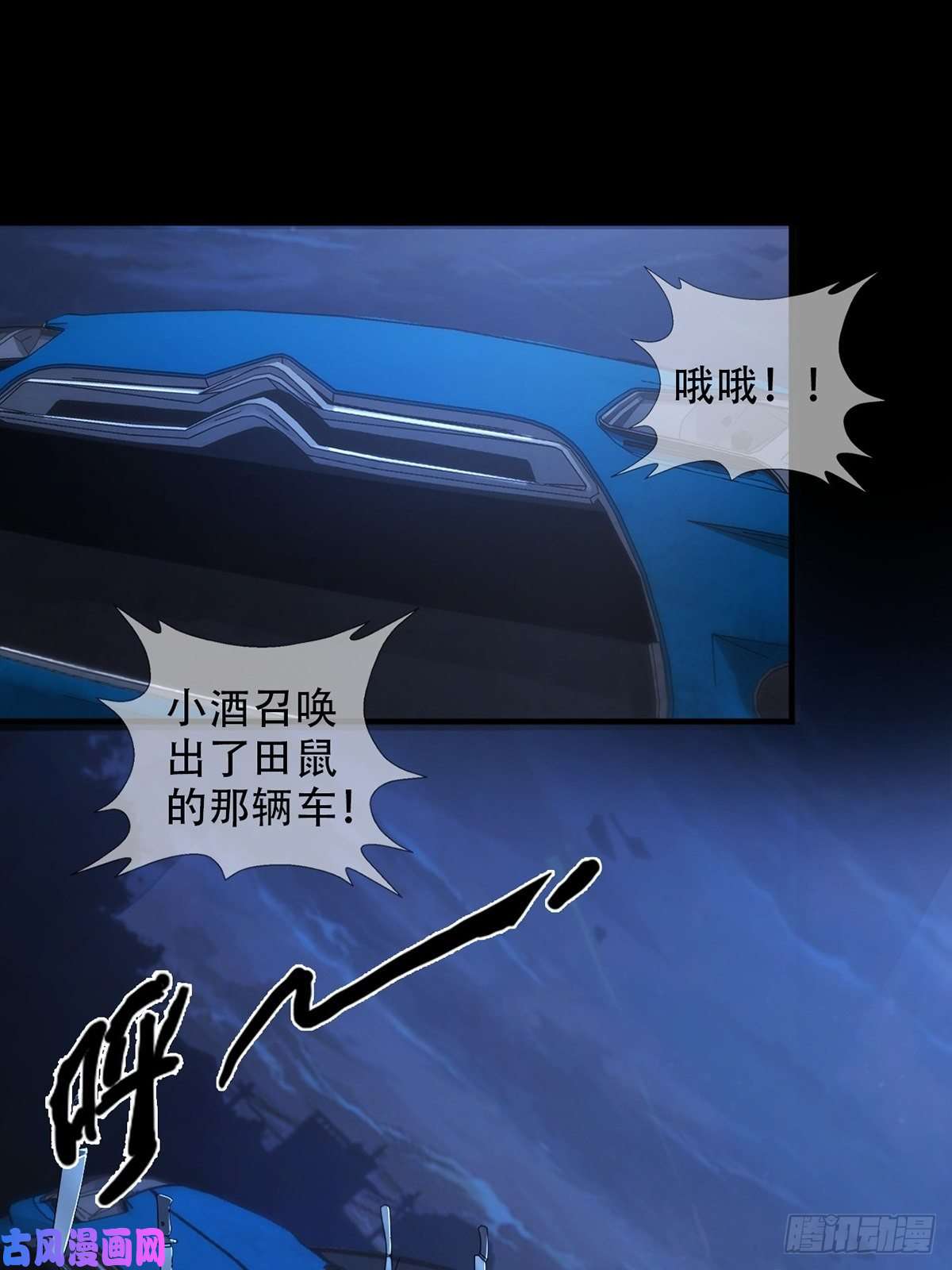 末日乐园0039 活着的意义