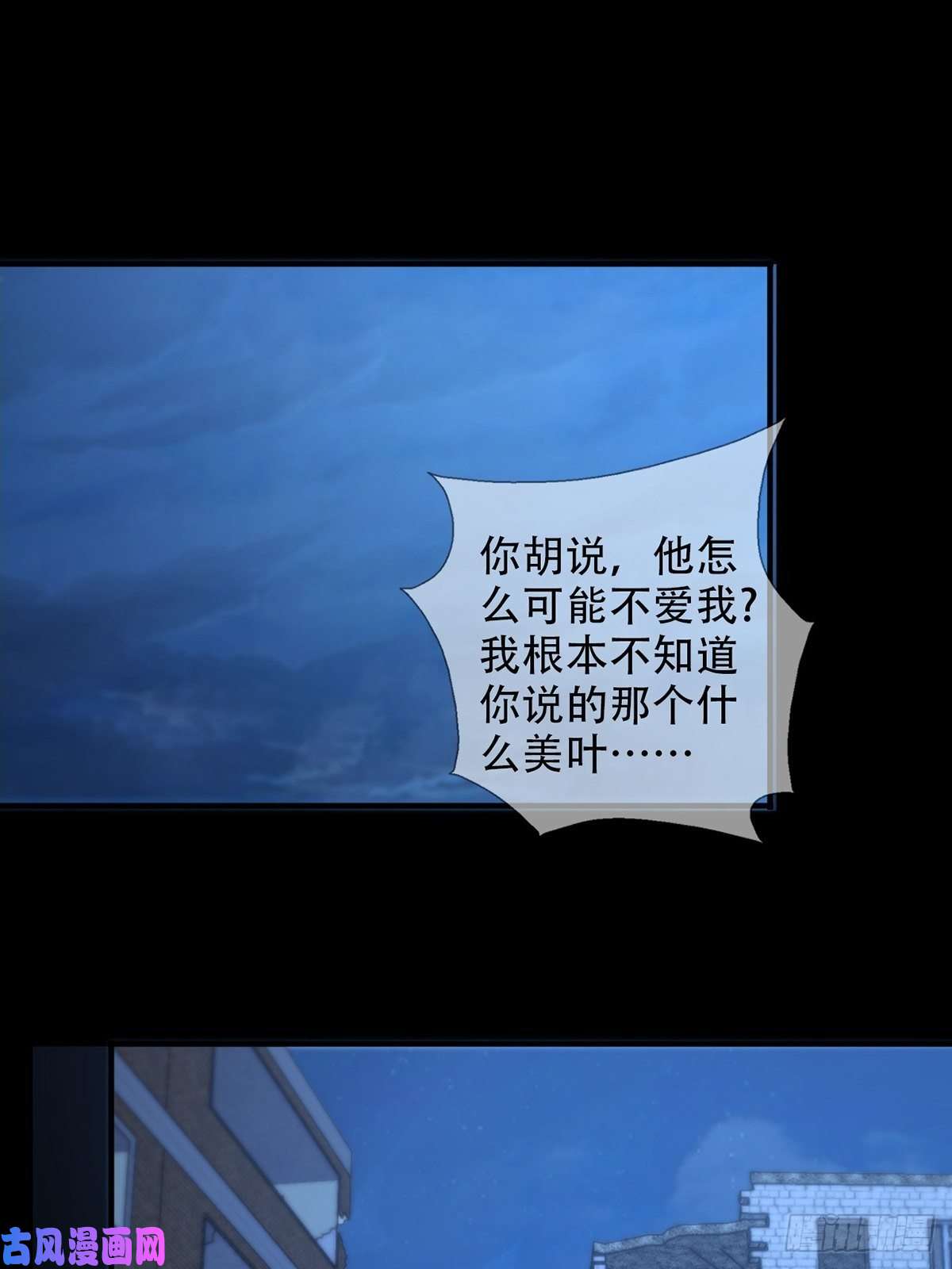 末日乐园0039 活着的意义