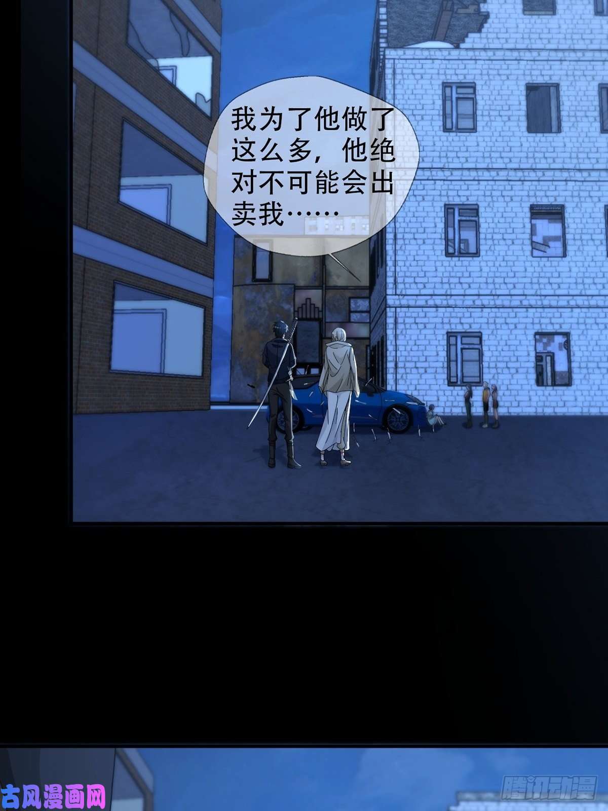 末日乐园0039 活着的意义