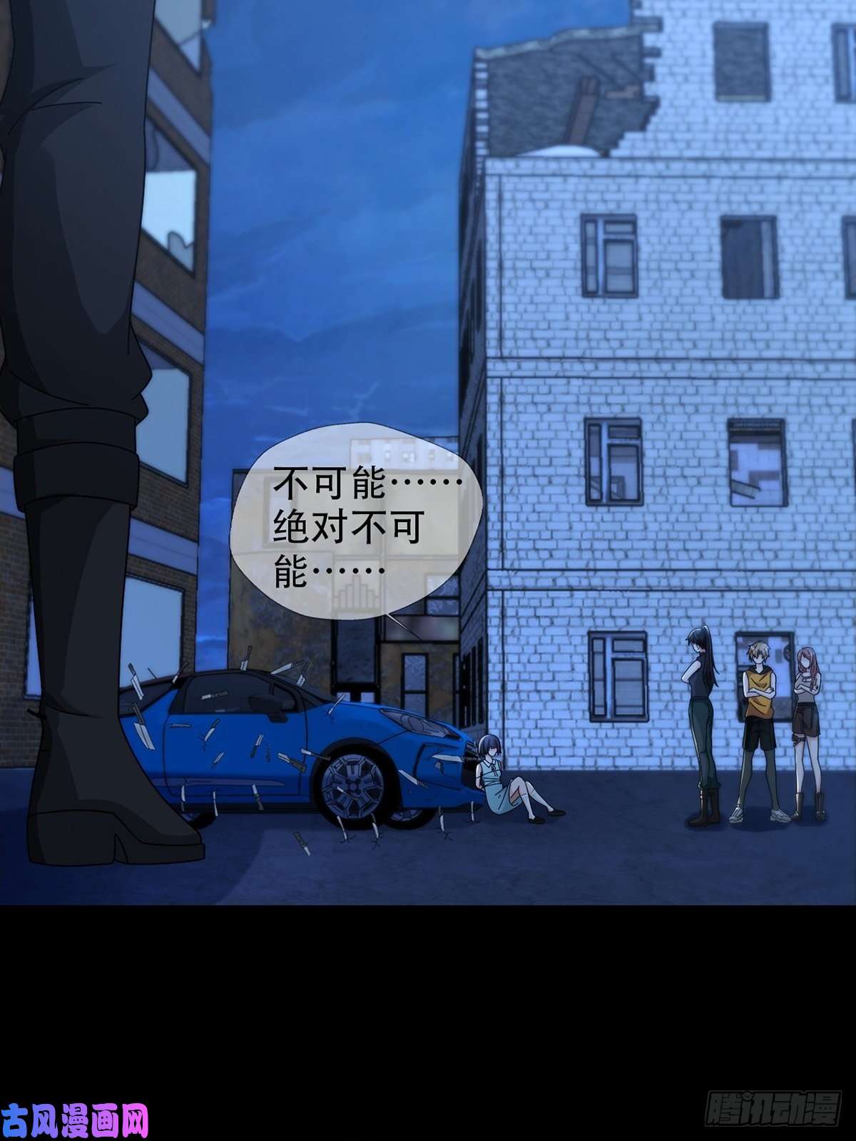 末日乐园0039 活着的意义