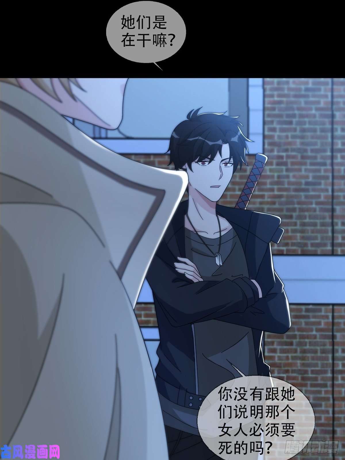 末日乐园0039 活着的意义