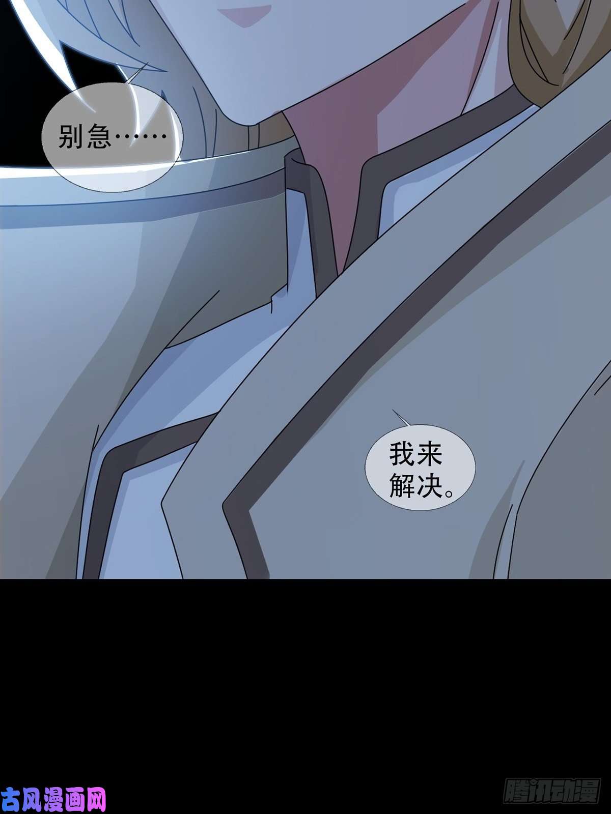 末日乐园0039 活着的意义