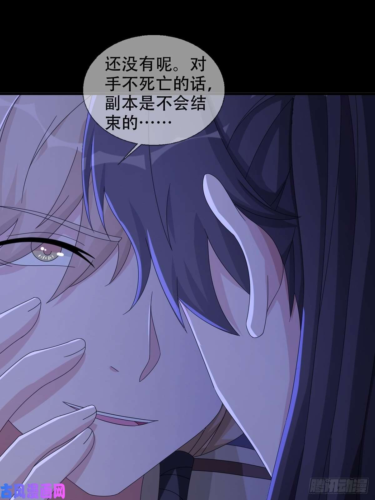 末日乐园0039 活着的意义