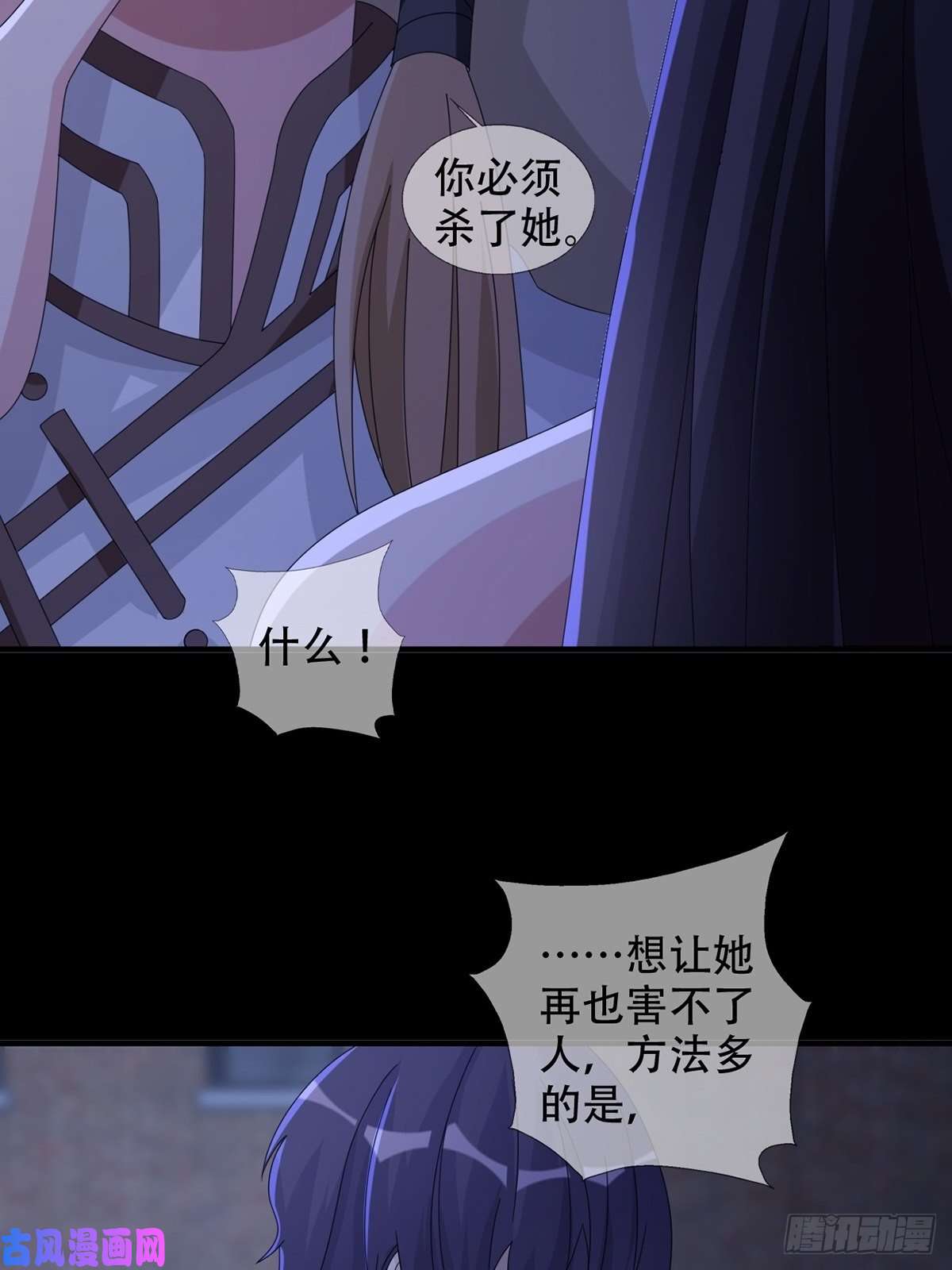 末日乐园0039 活着的意义