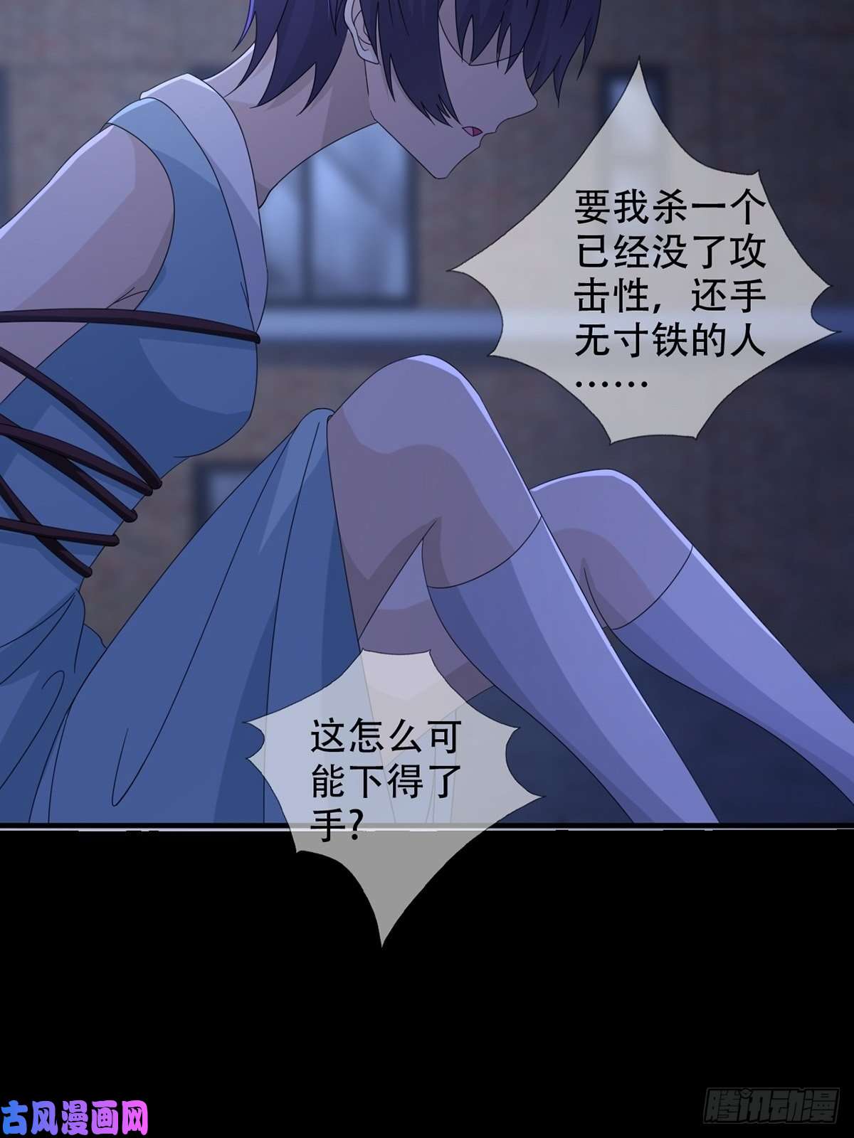 末日乐园0039 活着的意义
