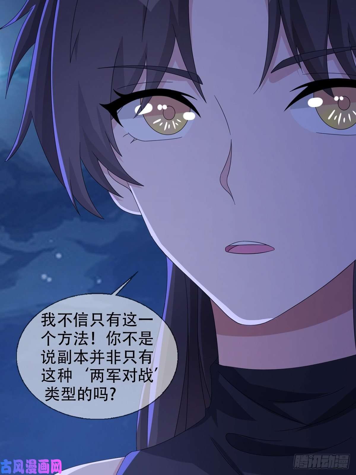 末日乐园0039 活着的意义