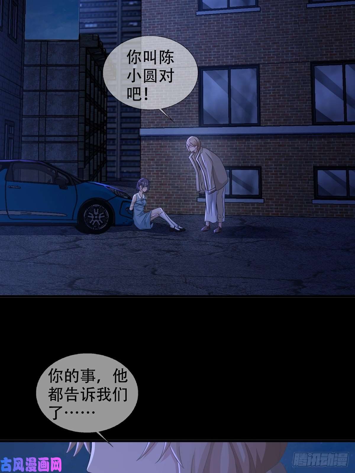末日乐园0039 活着的意义