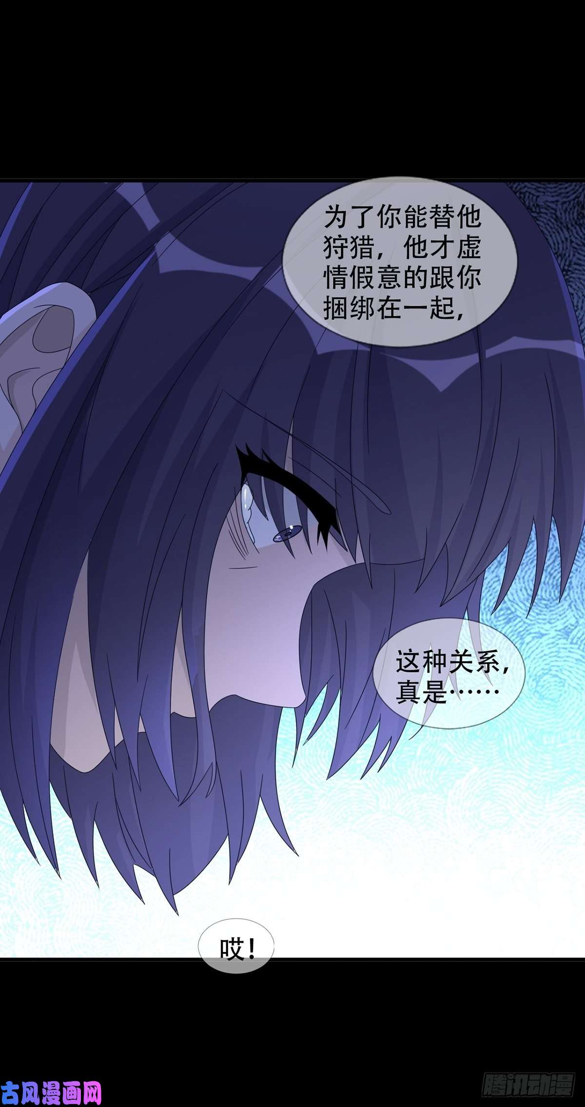 末日乐园0039 活着的意义