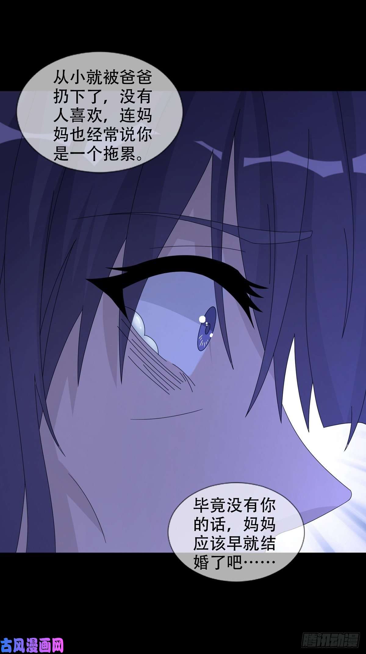 末日乐园0039 活着的意义
