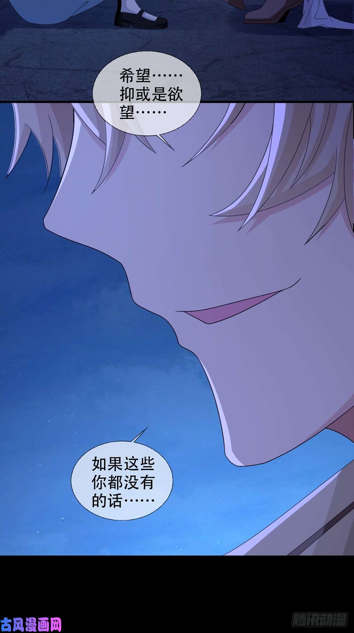 末日乐园0039 活着的意义