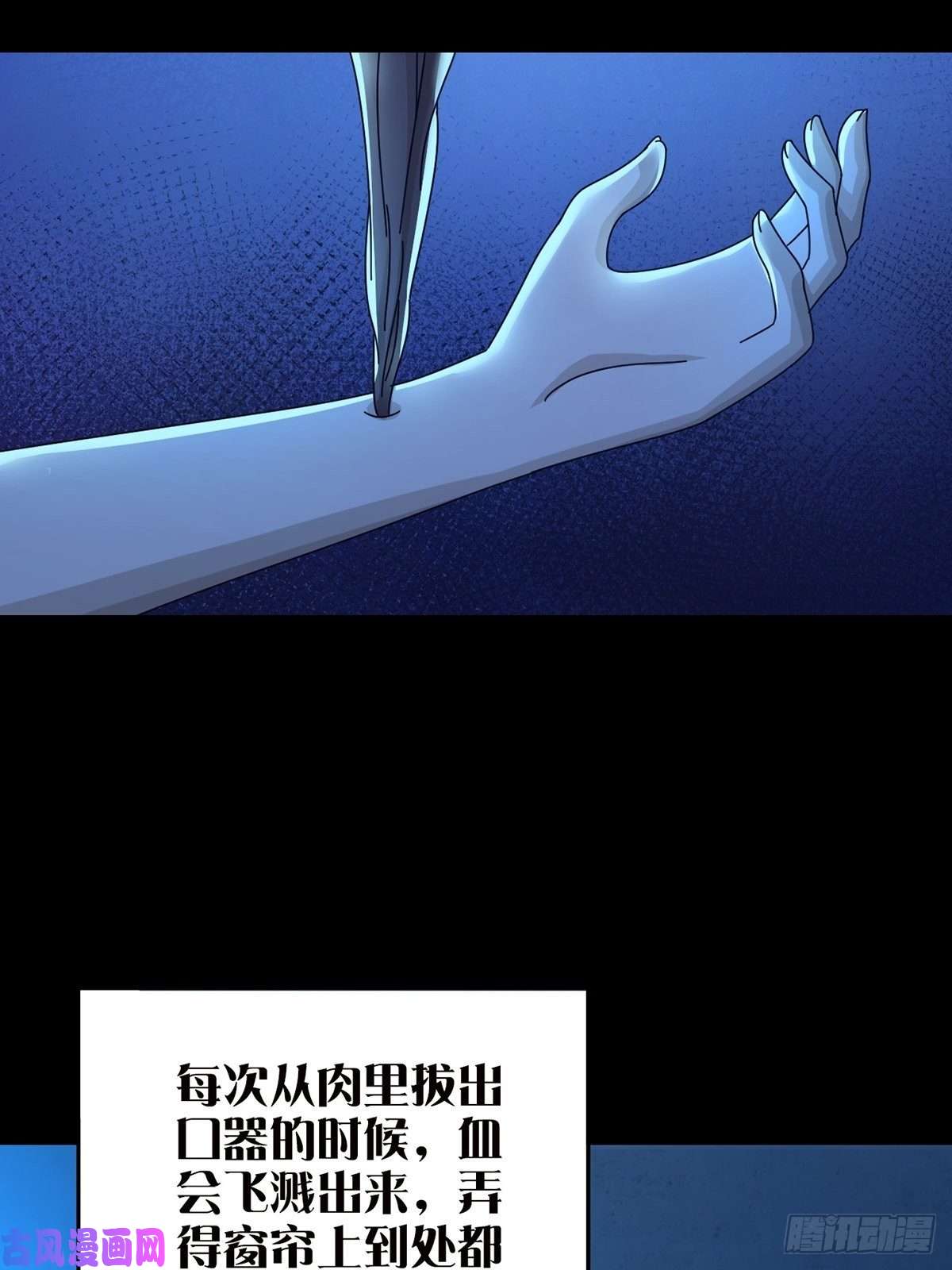 末日乐园0040 分别