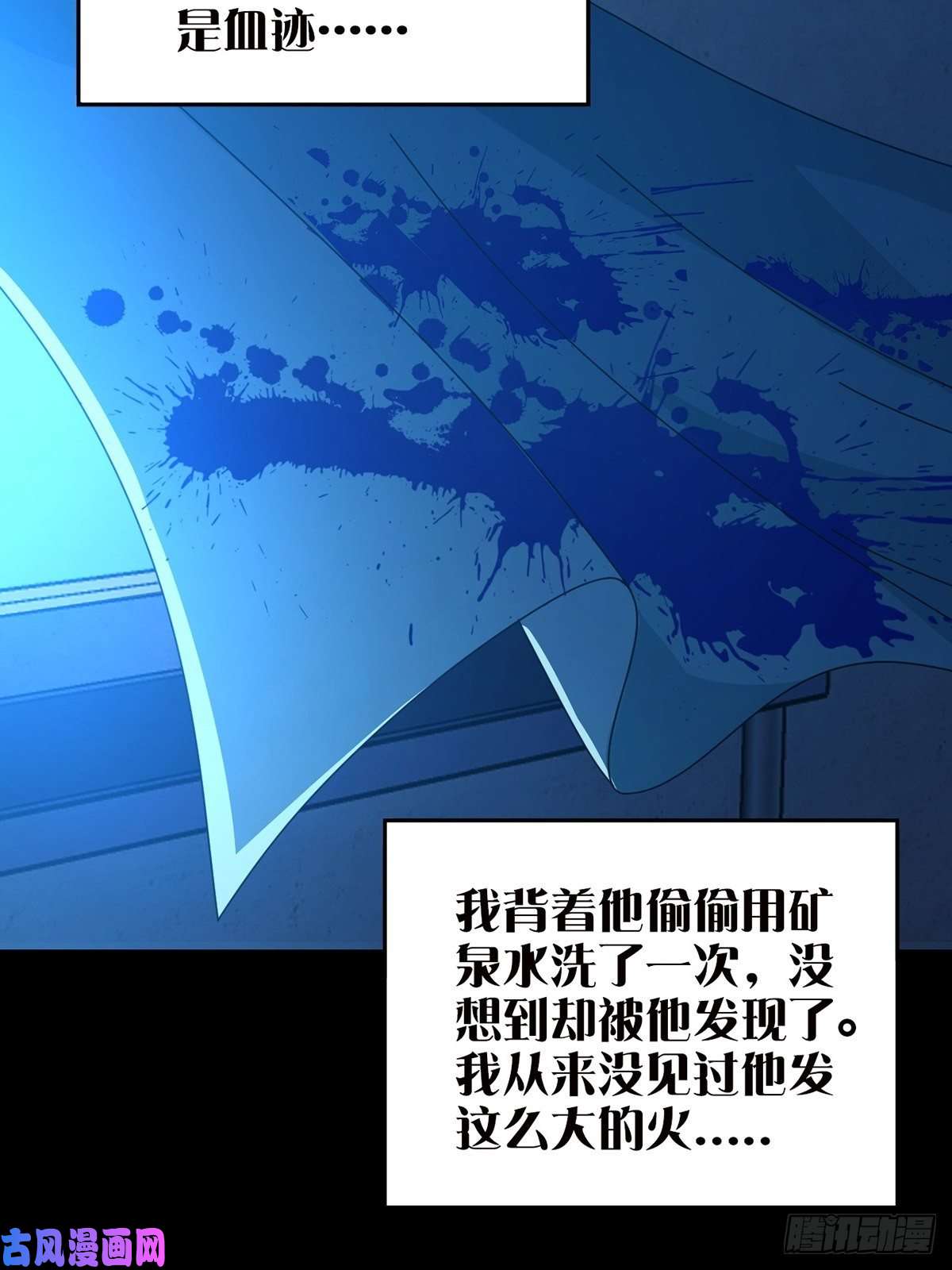 末日乐园0040 分别