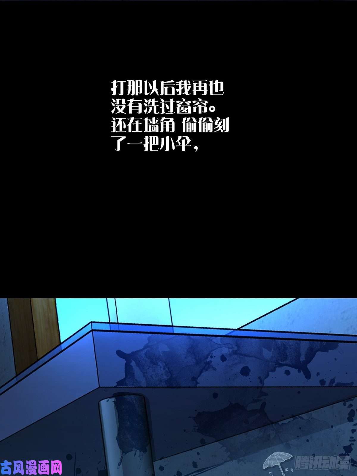 末日乐园0040 分别