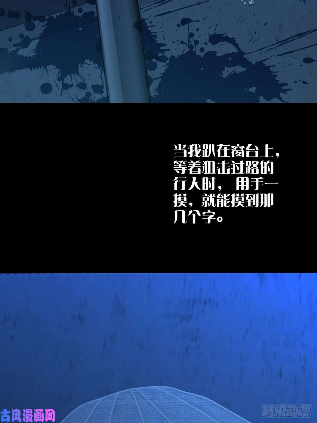 末日乐园0040 分别