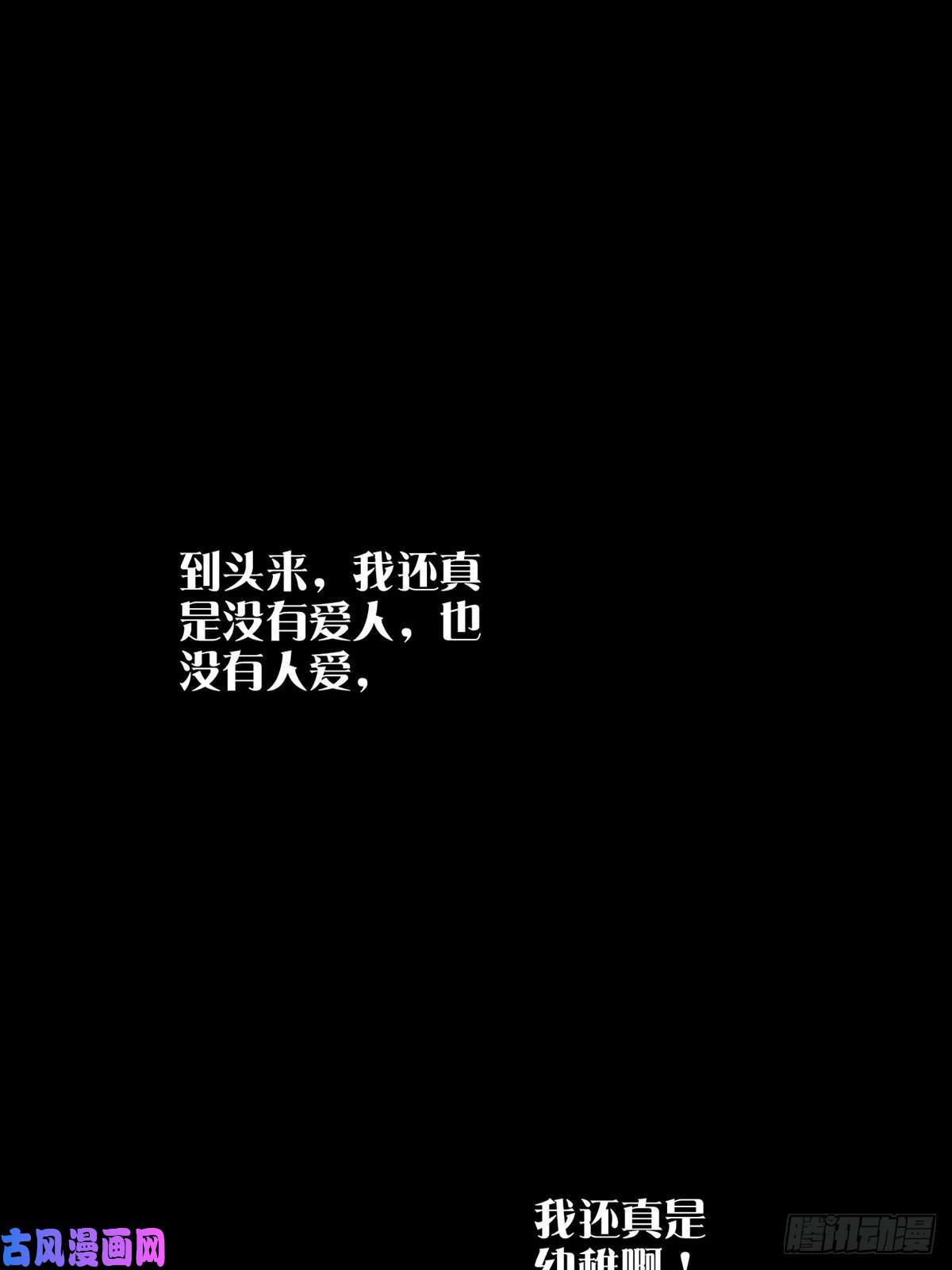 末日乐园0040 分别