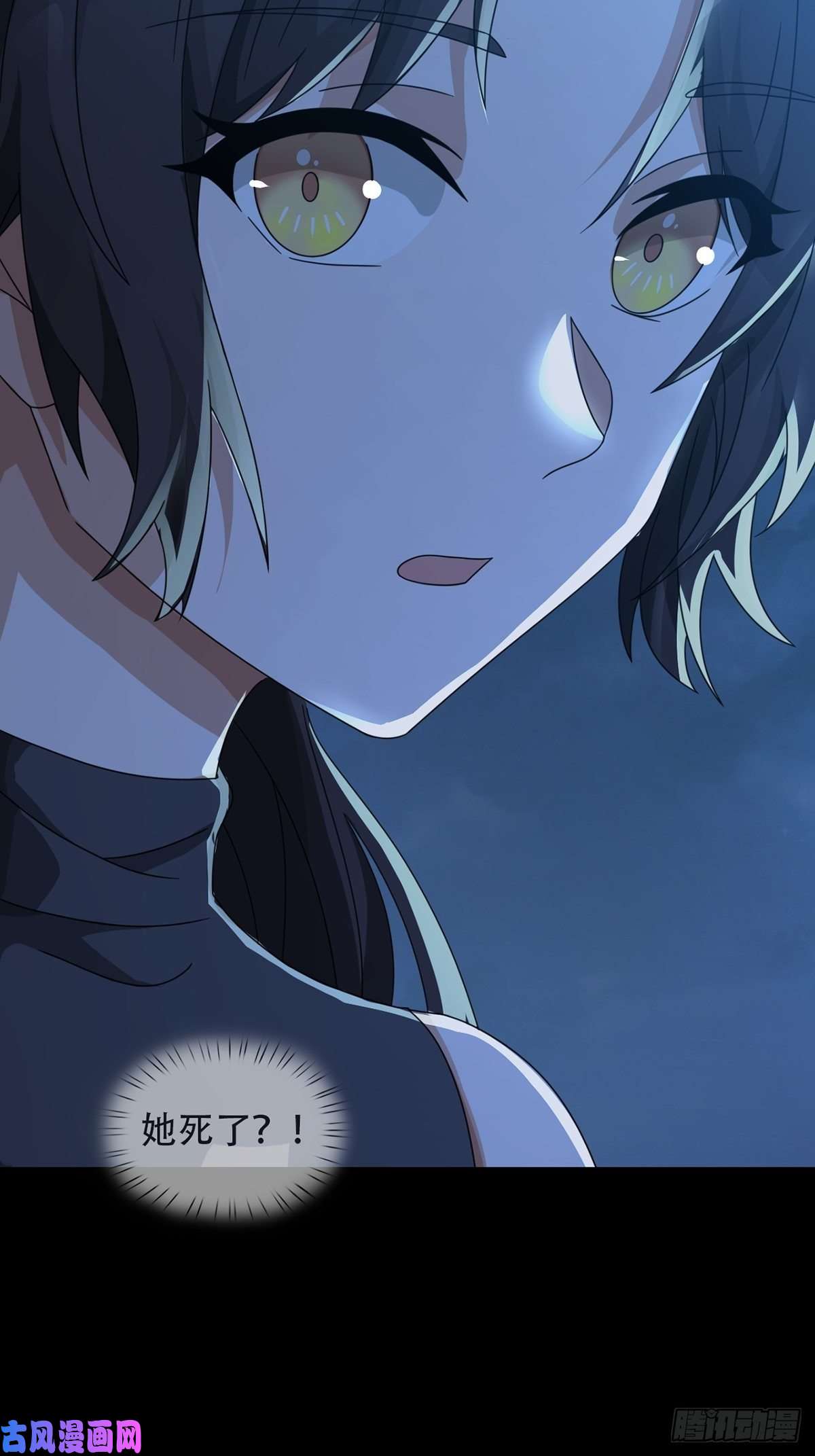末日乐园0040 分别