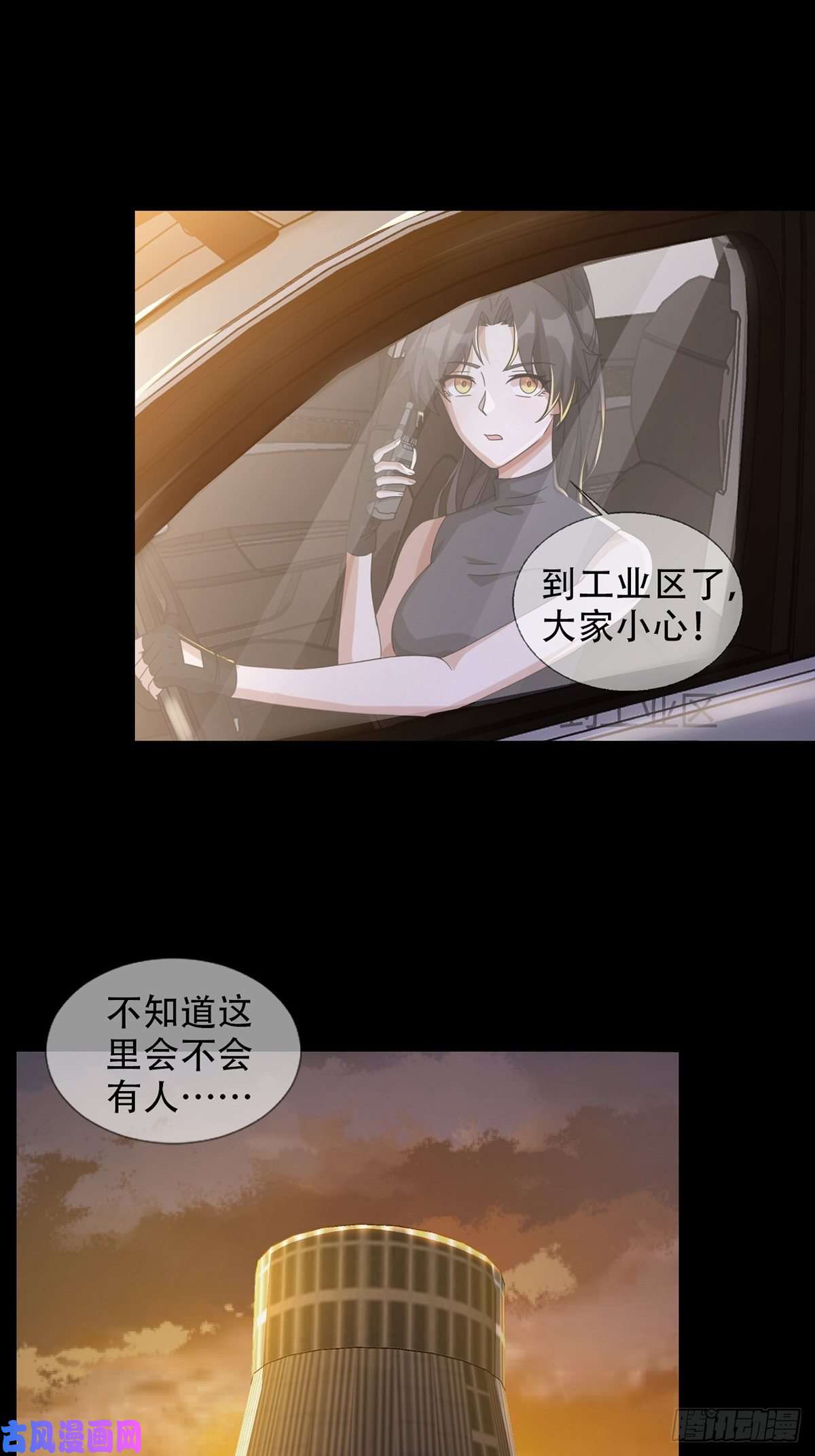末日乐园0040 分别